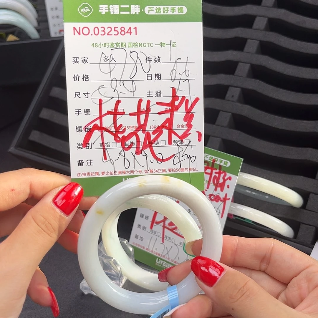 翡翠手镯未镶嵌翡翠手镯
