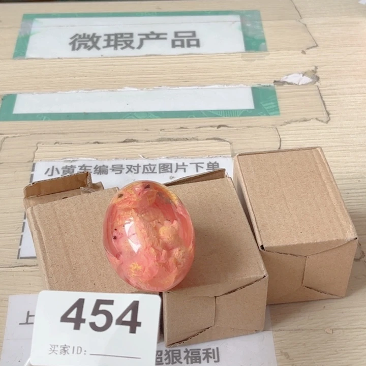 闪购商品…………………………