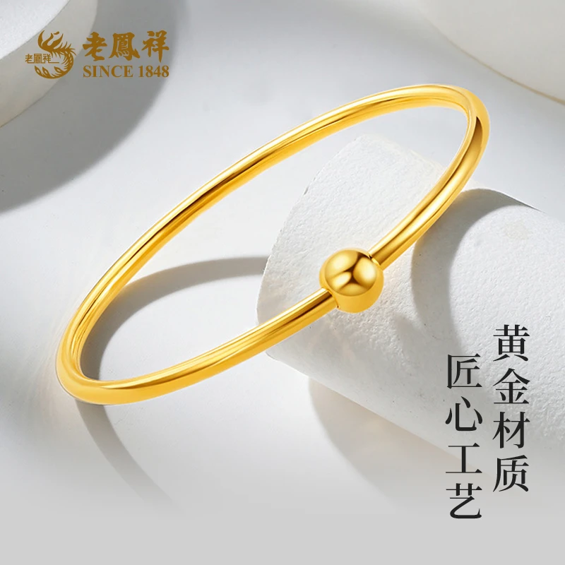老鳯祥黄金猫眼光圈足金999手镯金镯子送女友节日生日礼物*凌霄