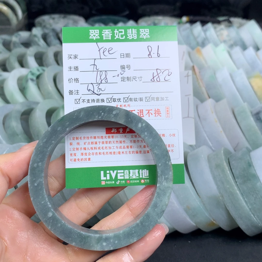 Y***O定制翡翠翡翠手镯定制未镶嵌