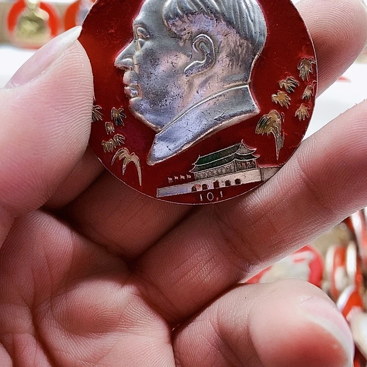 努***力红色精品怀旧收藏149