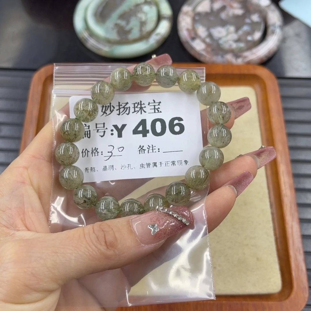 硅化珊瑚（珊瑚玉）瑕未镶嵌妻*