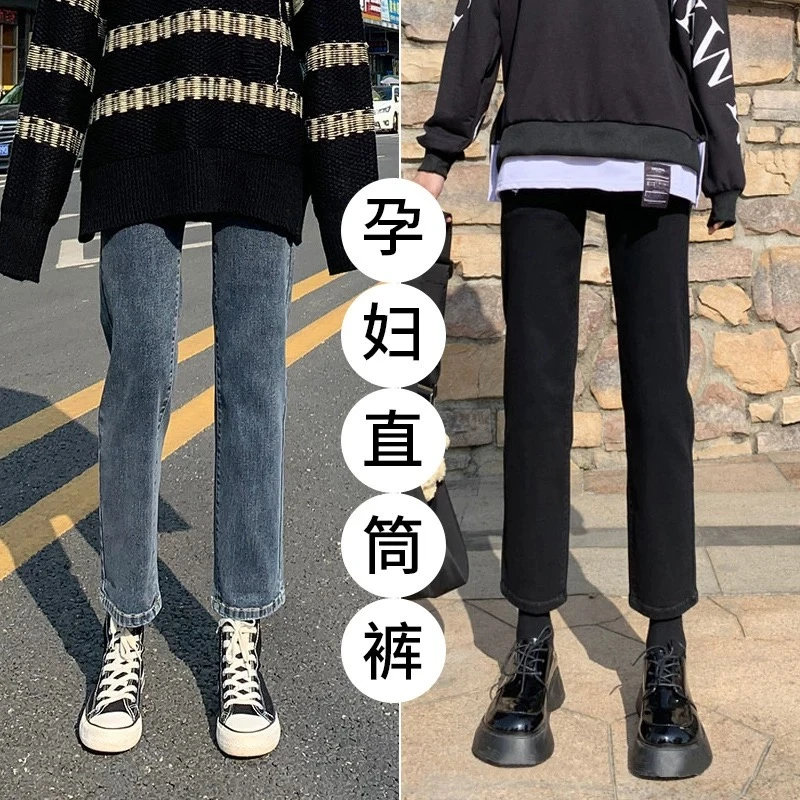 大码孕妇牛仔裤春秋新款时尚烟管直筒裤高腰弹力托腹打底裤65203