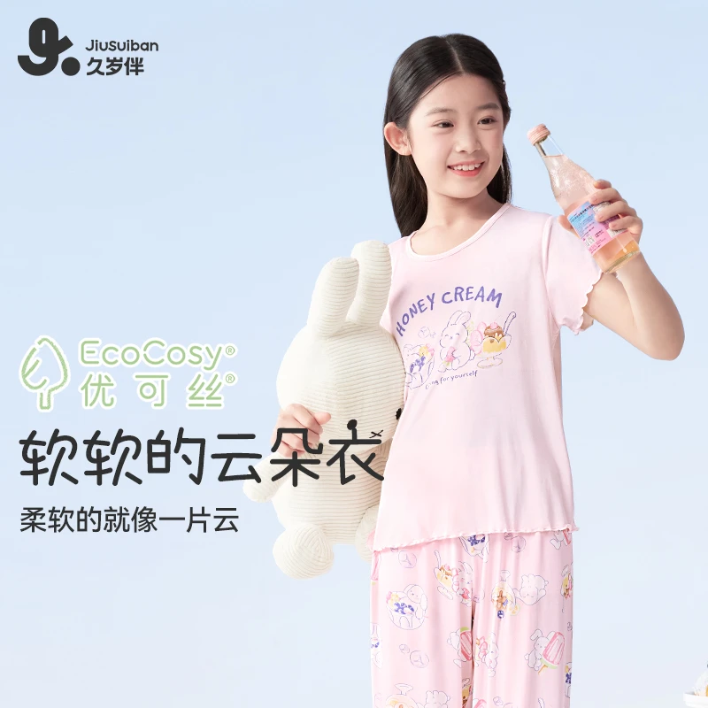 【夏日冰激凌】久岁伴女童家居套装优可丝春夏新品家居服套装90655