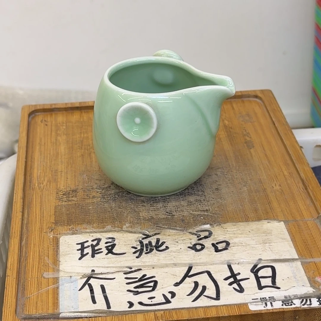 微瑕疵介意勿拍陶瓷器皿F283