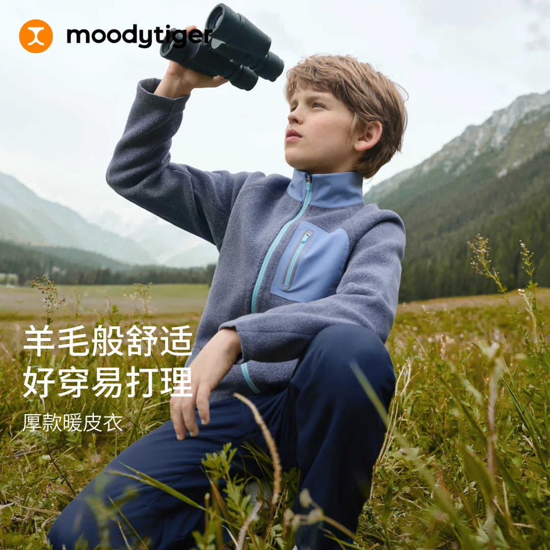 moodytiger儿童厚款暖皮衣秋冬保暖立领口袋外套54510412【DR9】