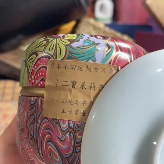 紫砂茶案漏漏漏某
