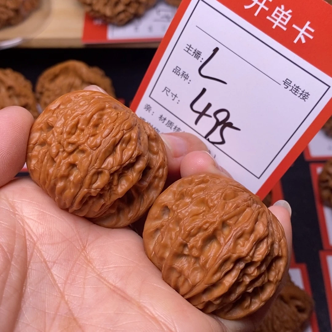 把件文玩核桃40磨盘495号
