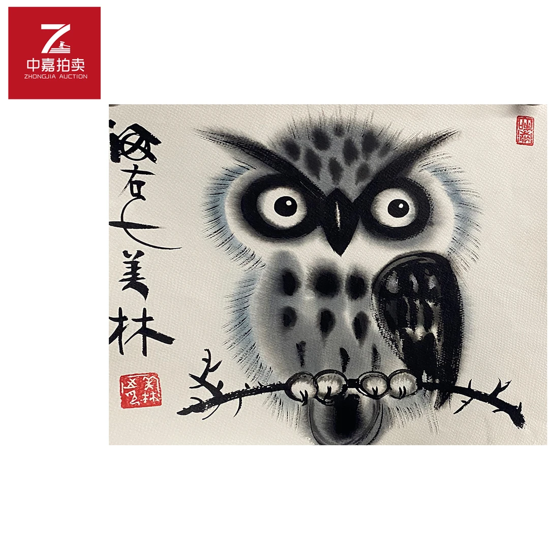 韩美林绘画猫头鹰35x37