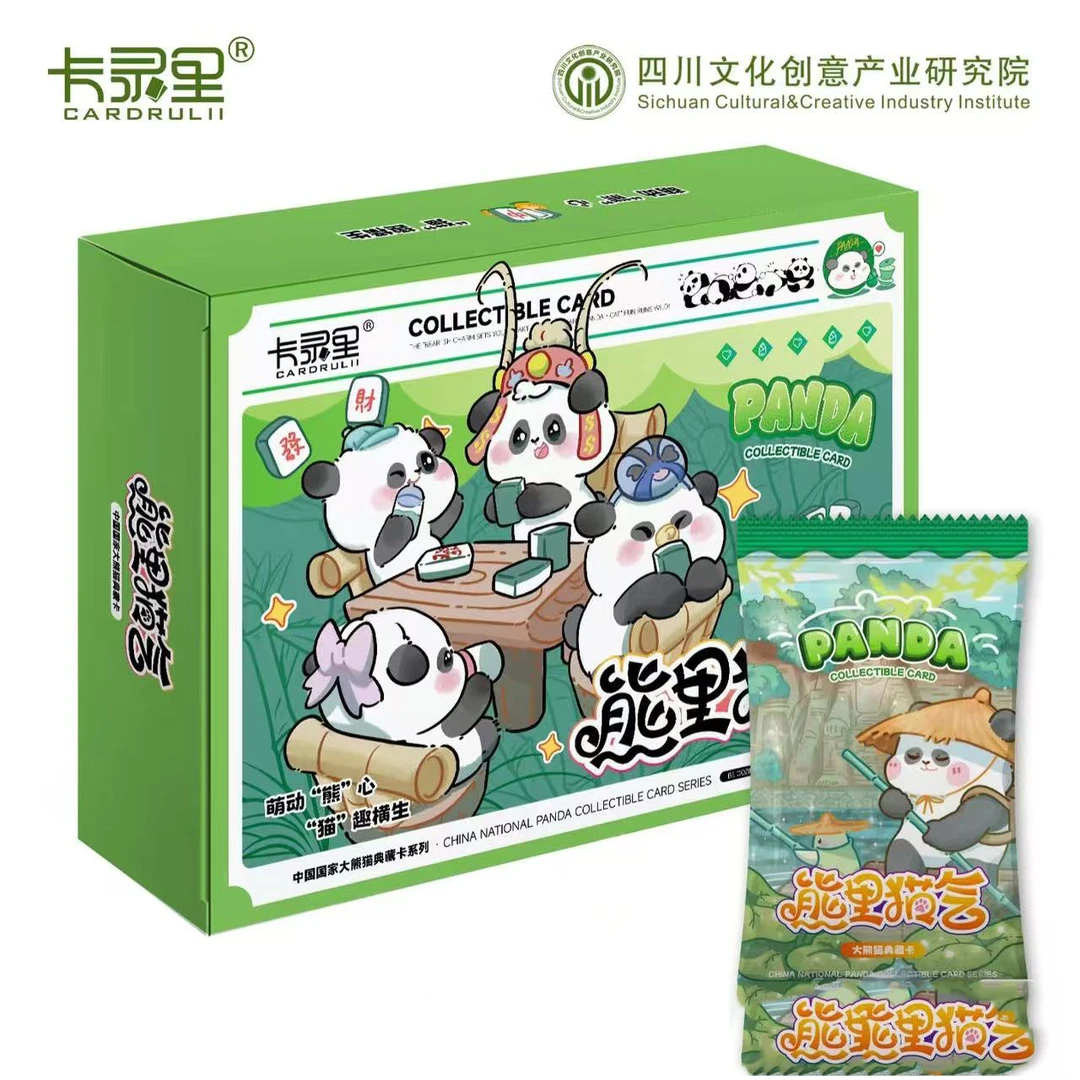 【推推】卡潮 熊里猫气-中国国家大熊猫典藏卡 收藏卡牌【拆盒】