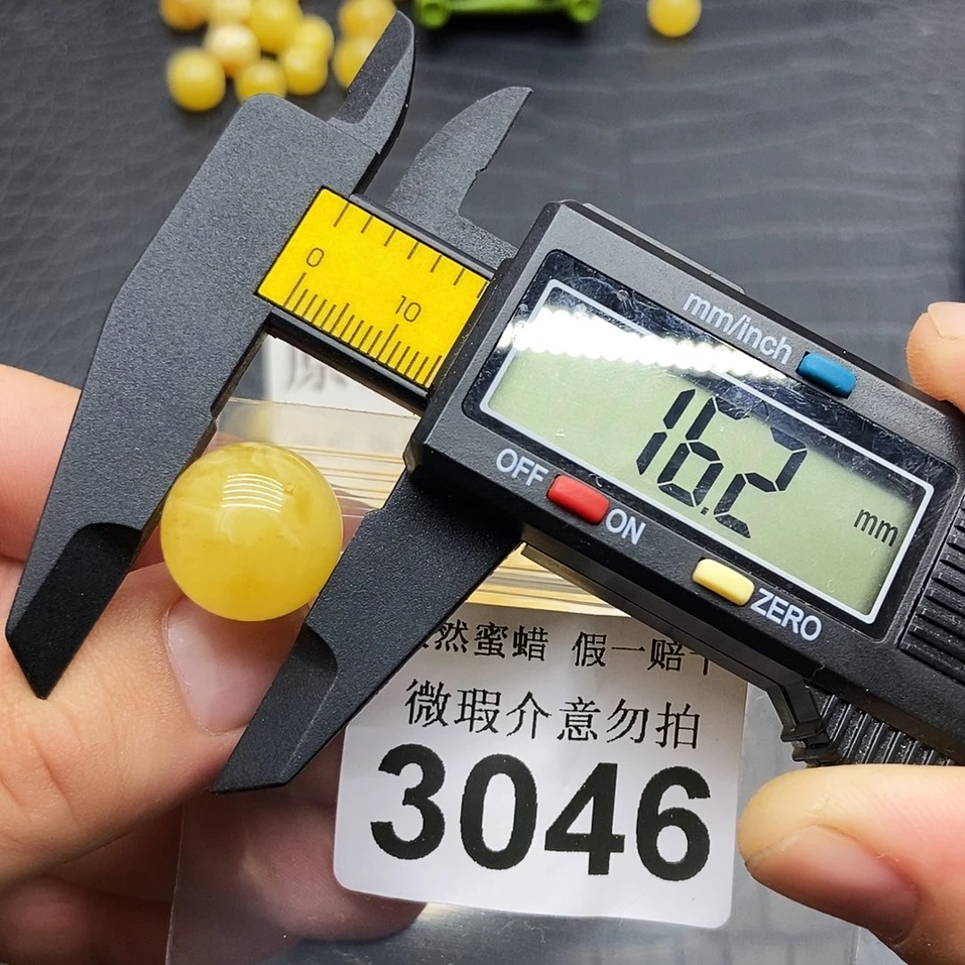 蜜蜡未镶嵌珠宝奇石3046