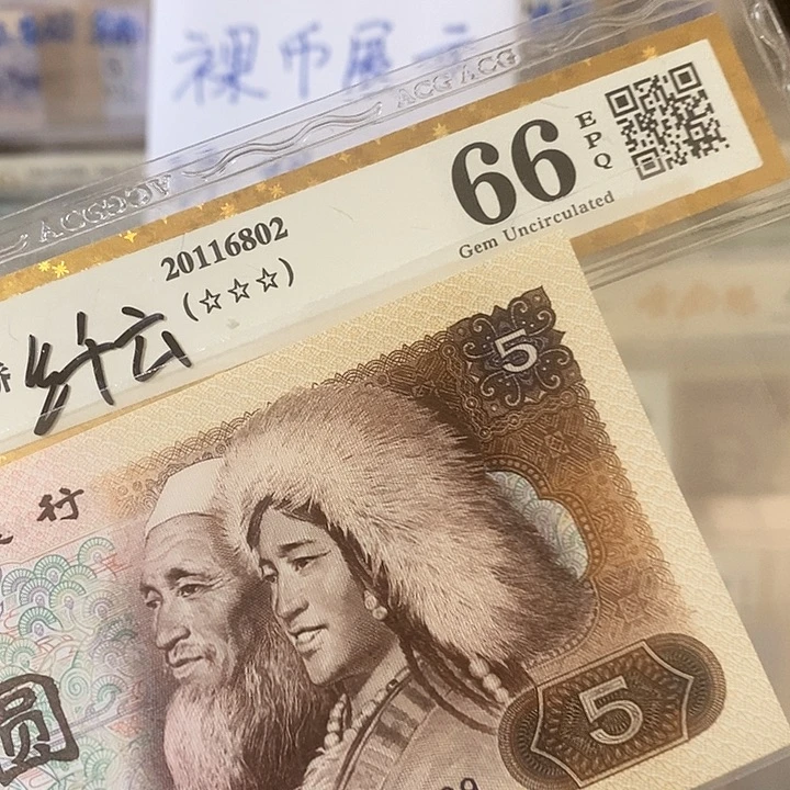 用***0805补号绝品福利06968099