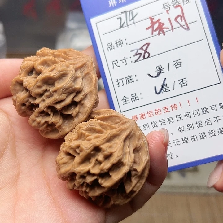 吊坠文玩核桃核桃274