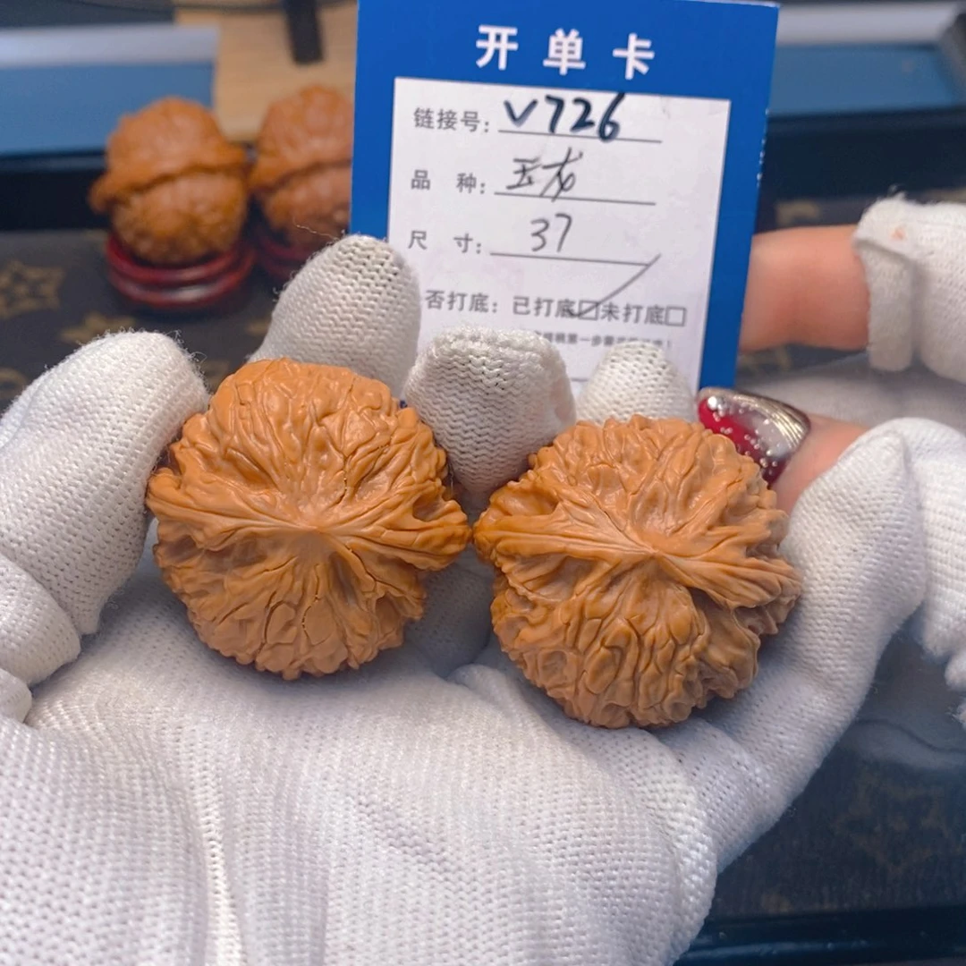 桃核吊坠文玩核桃