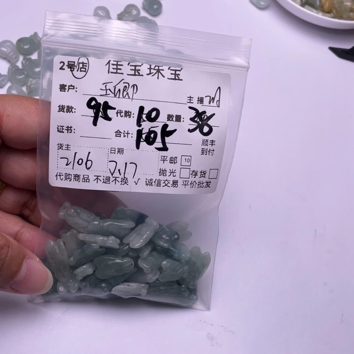 玉***卿翡翠未镶嵌颈饰蝉