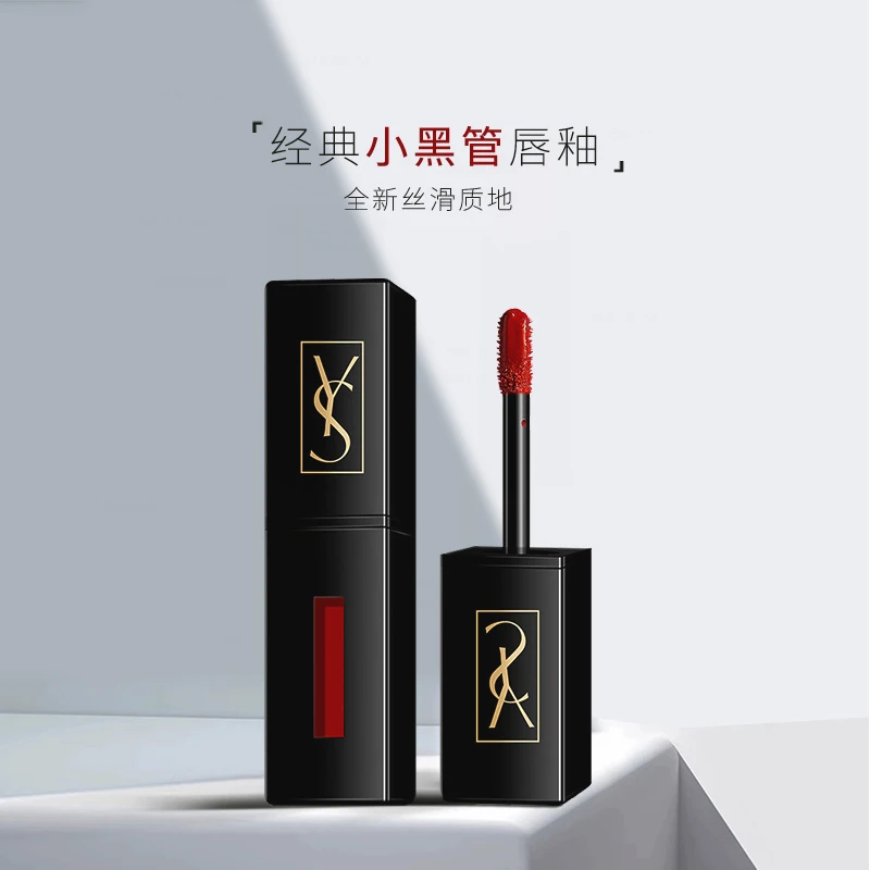 小黑管水光唇釉镜面显白不易掉色素颜滋润漆光口红唇彩唇蜜唇釉