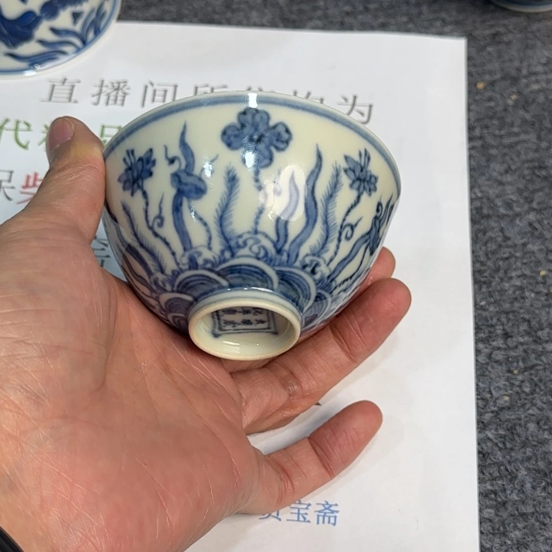 瓷杯子当代仿古精品全手工