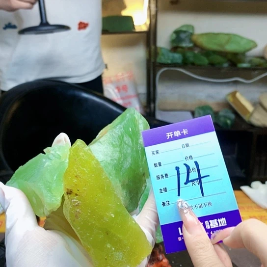 【闪购商品】蛇纹石玉未镶嵌原石小*