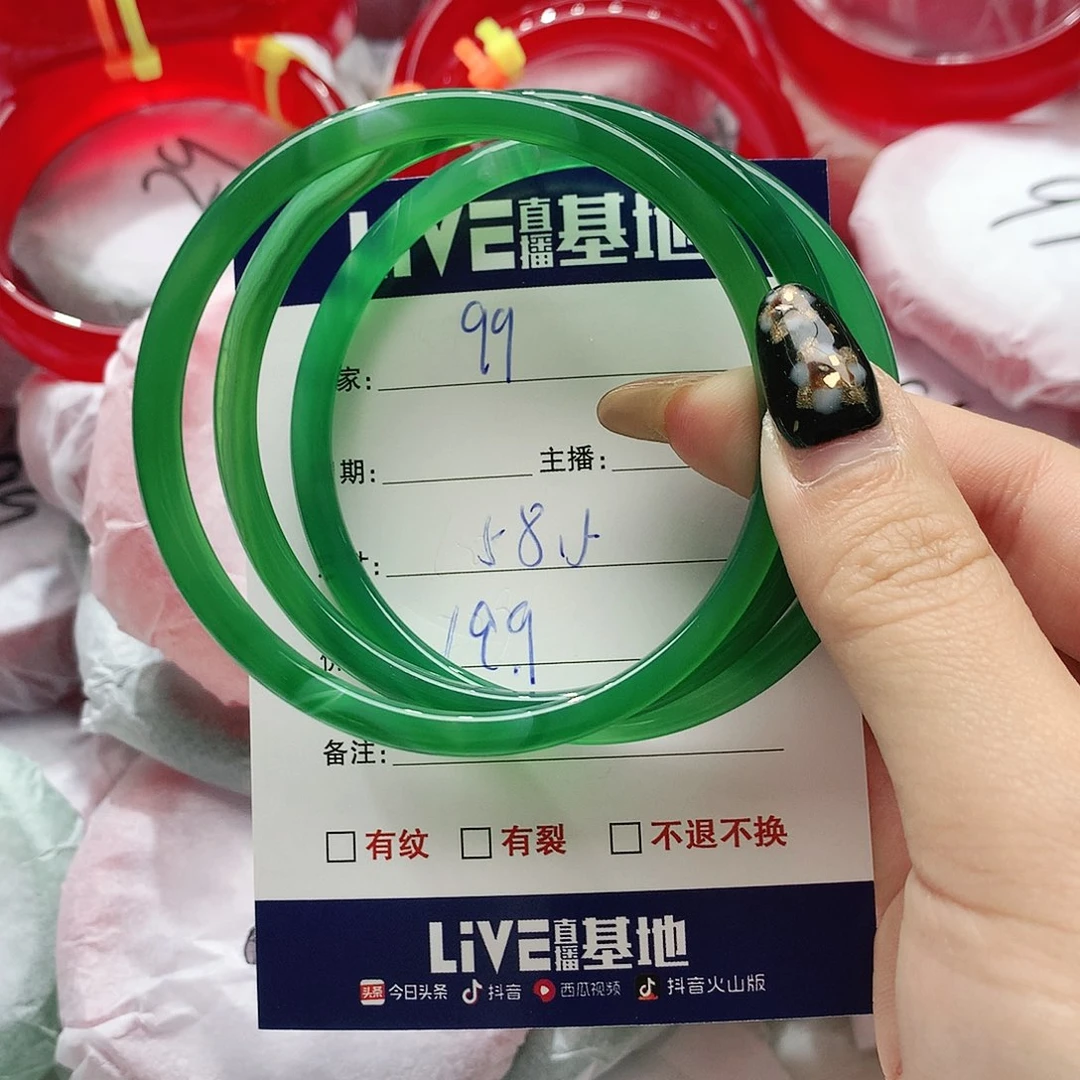 【闪购商品】手镯玛瑙/玉髓未镶嵌99