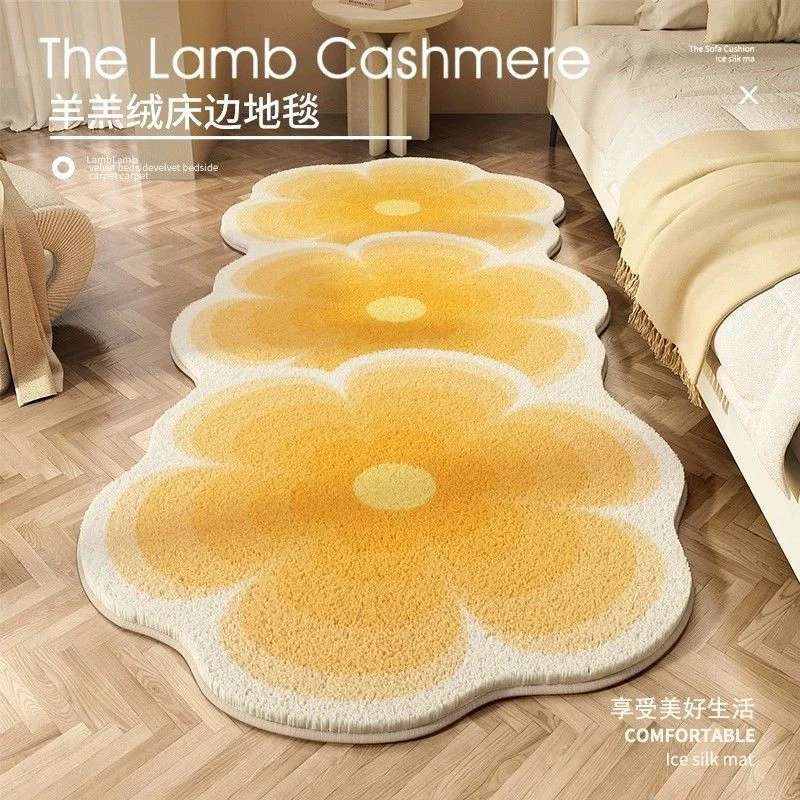 卧室地毯仿羊绒小清新卡通轻奢高级感ins奶油风飘窗床边地毯地垫