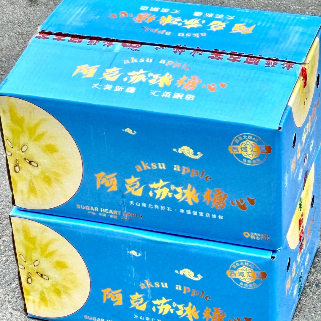 【阿克苏冰糖心苹果】高次果 毛重9.5斤左右  酥脆甜多汁 发河南