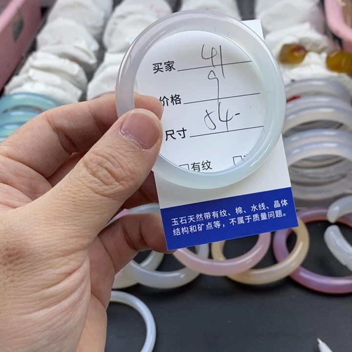 玛瑙/玉髓未镶嵌手镯41