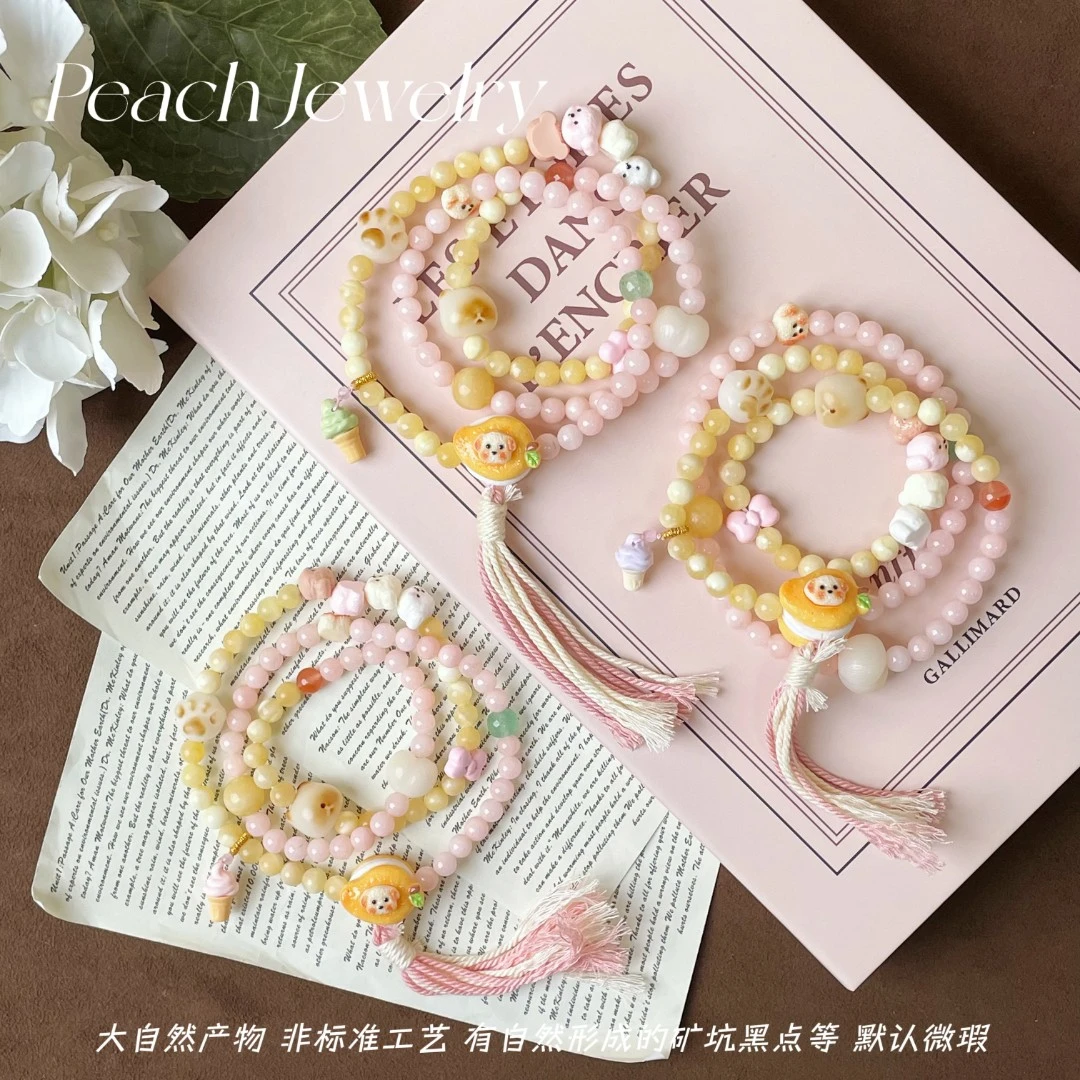 《冰激凌小狗》菩提手链三圈 X-JE97 多样性发一颜色微差