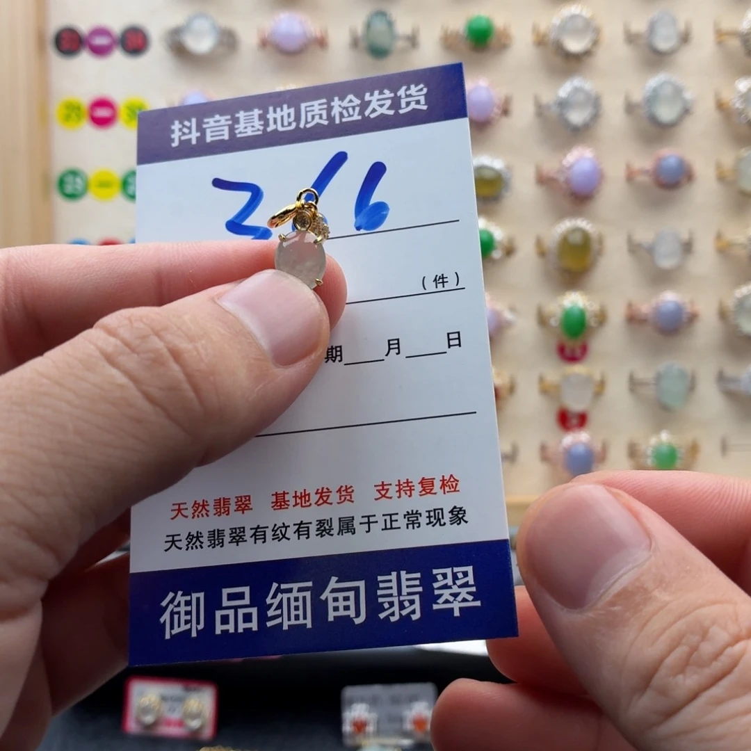 翡翠银S925镶嵌戒指