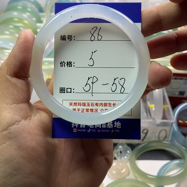 玛瑙/玉髓未镶嵌手镯