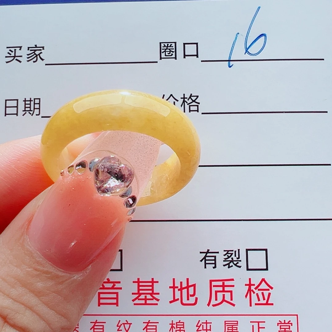 未镶嵌戒指翡翠戒圈
