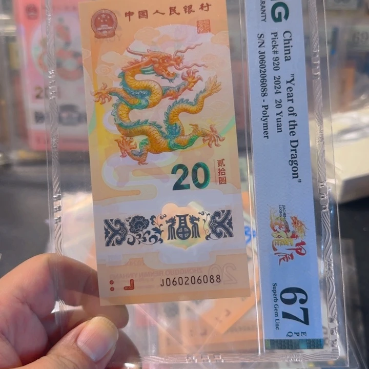 塑料060206088全偶尾88pmg67分