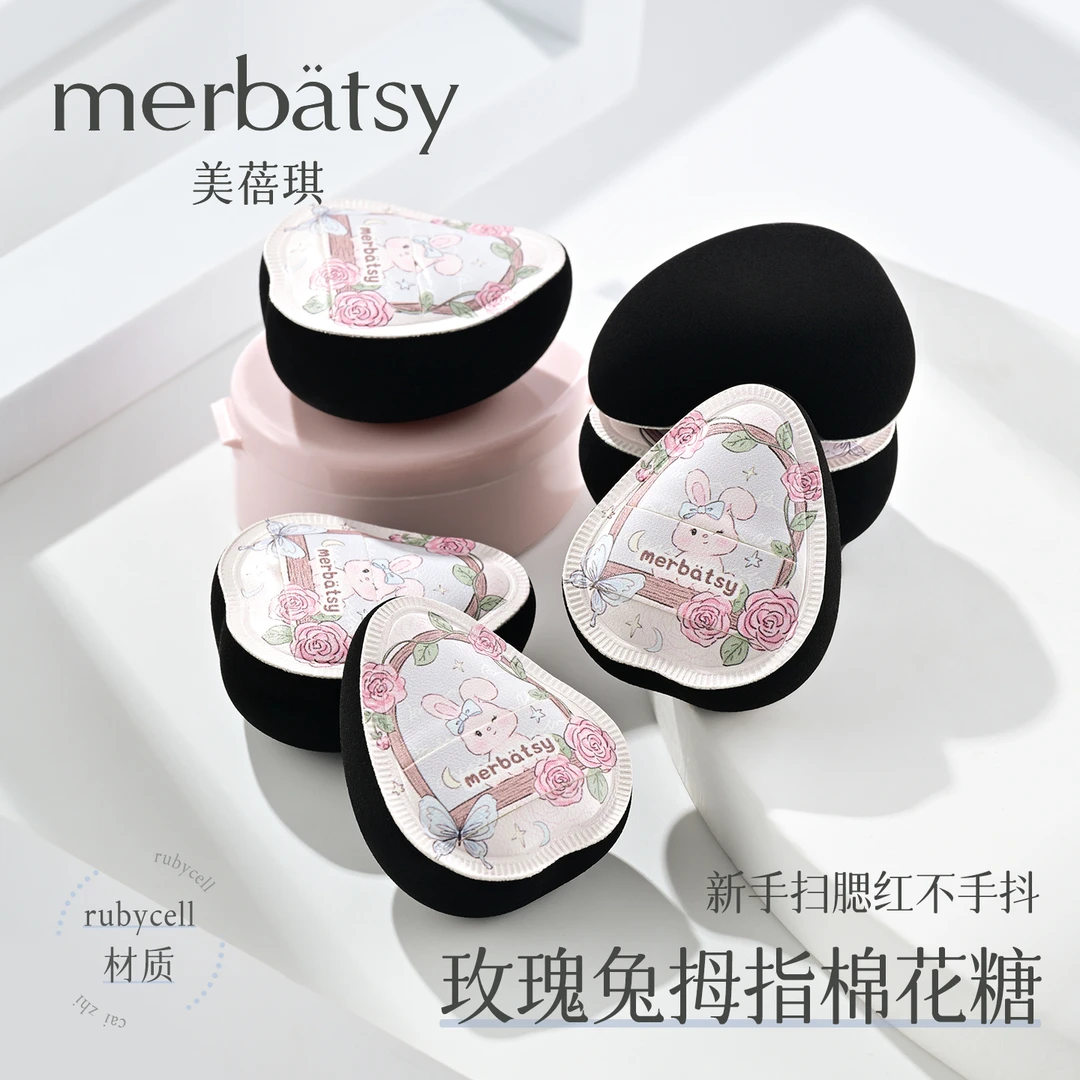 粉扑气垫迷你指尖腮红膏高光液细节泪沟遮瑕柔软弹均匀拇指棉花糖