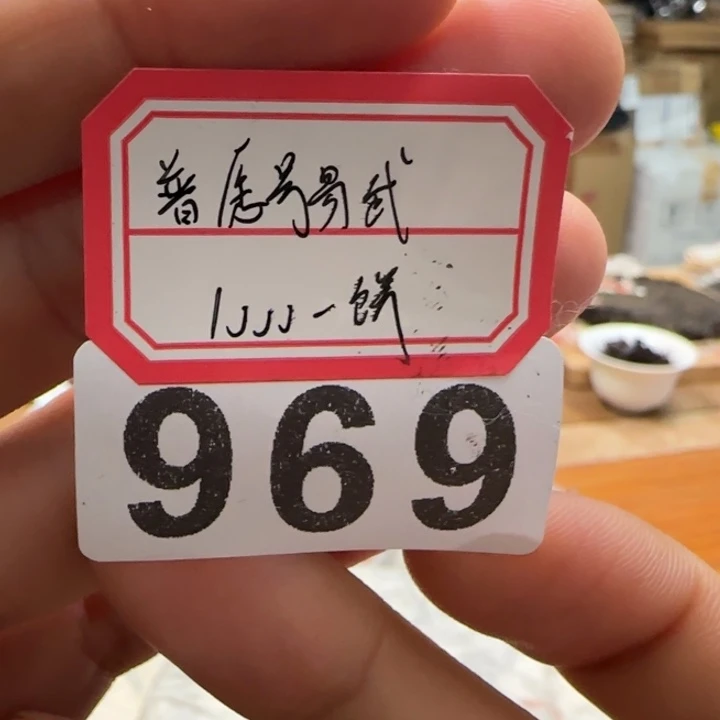 紫砂茶壶长*969……………..