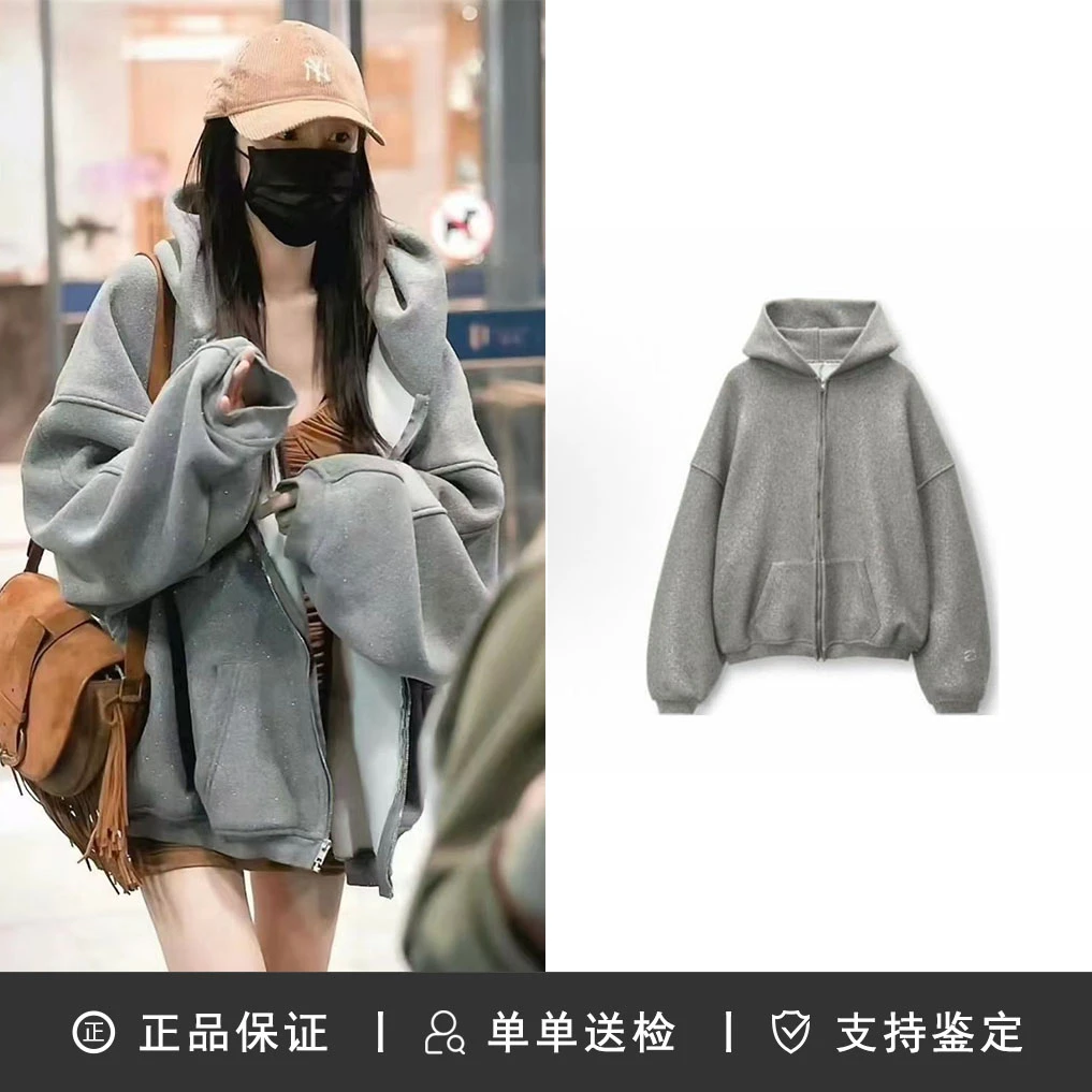 大王 闪闪系列 纯色拉链连帽宽松长袖卫衣【FORM专属】