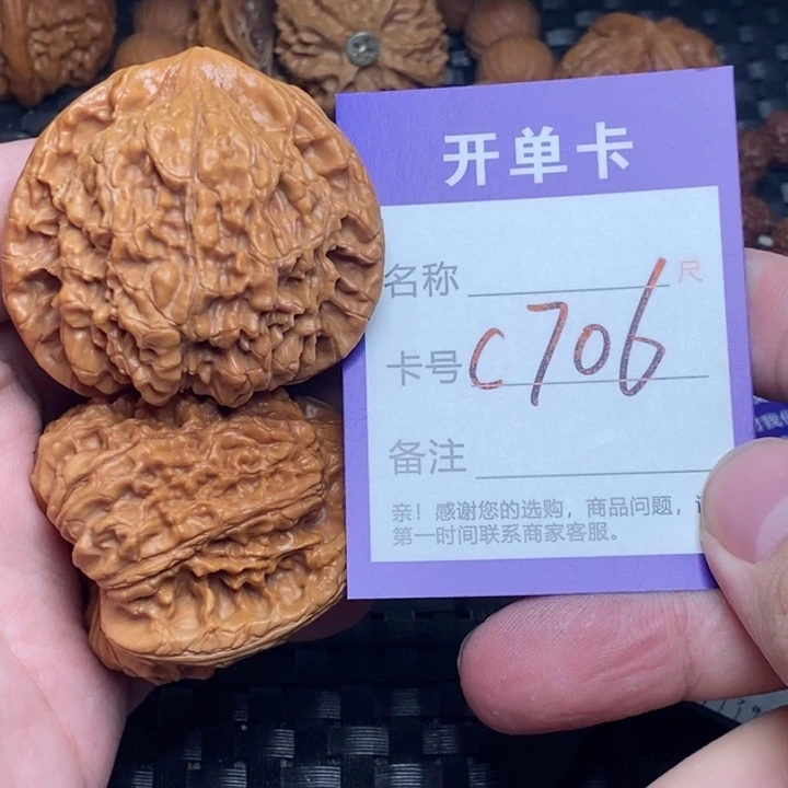 桃核吊坠好果子吃