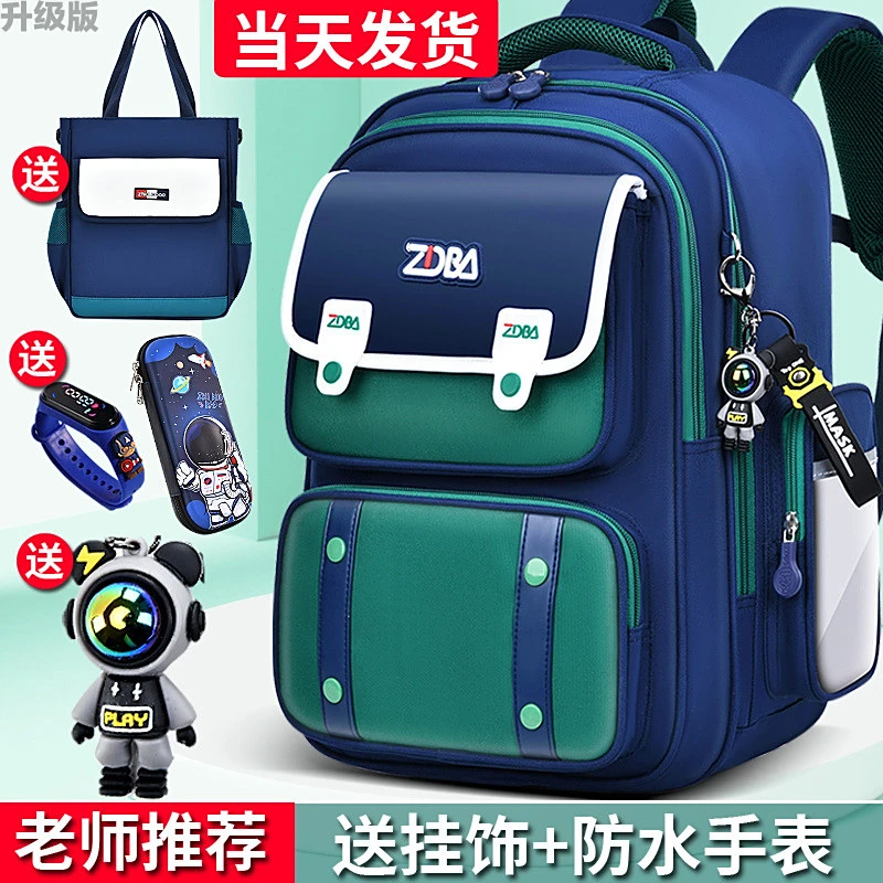 书包男小学生2025新款一二三四到六年级男童女童男孩女孩儿童男生