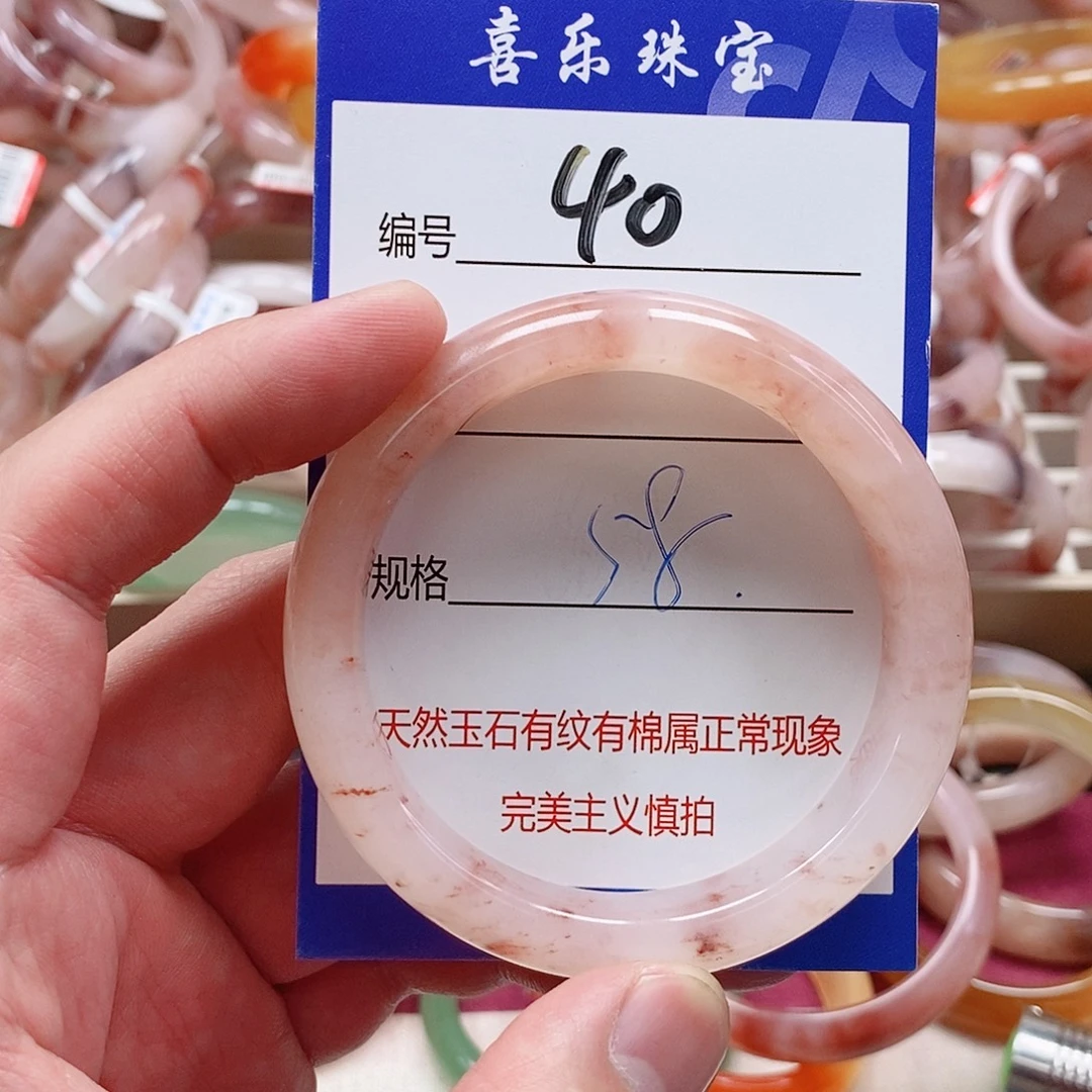 石英质玉（金丝玉）未镶嵌手镯