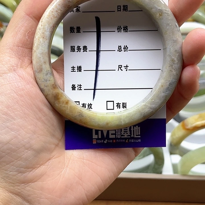蛇纹石玉手镯合金减****子