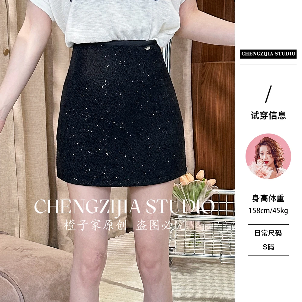 【裴诗婷】橙子·studio【繁星】QZ0329亮片高腰显瘦短裙