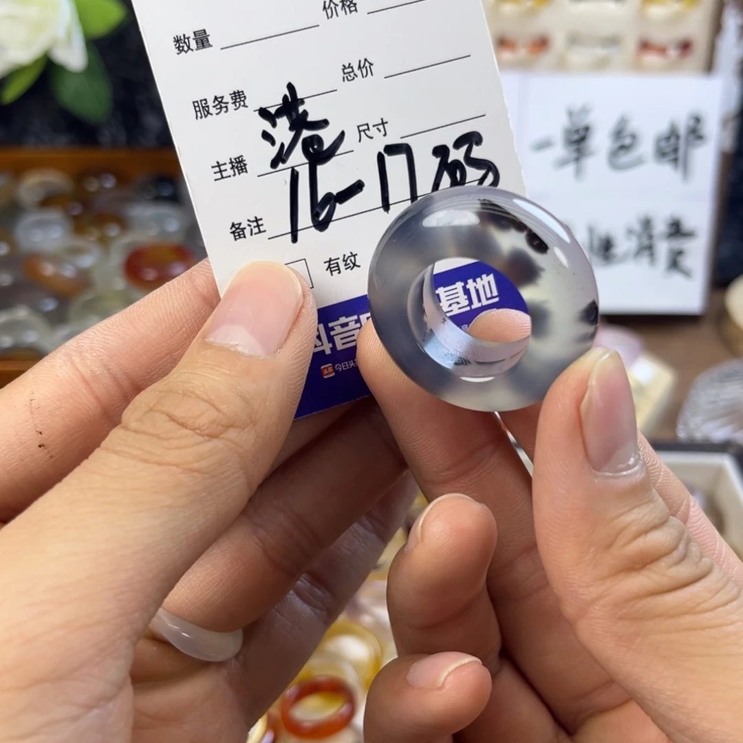 玛瑙/玉髓未镶嵌戒指58