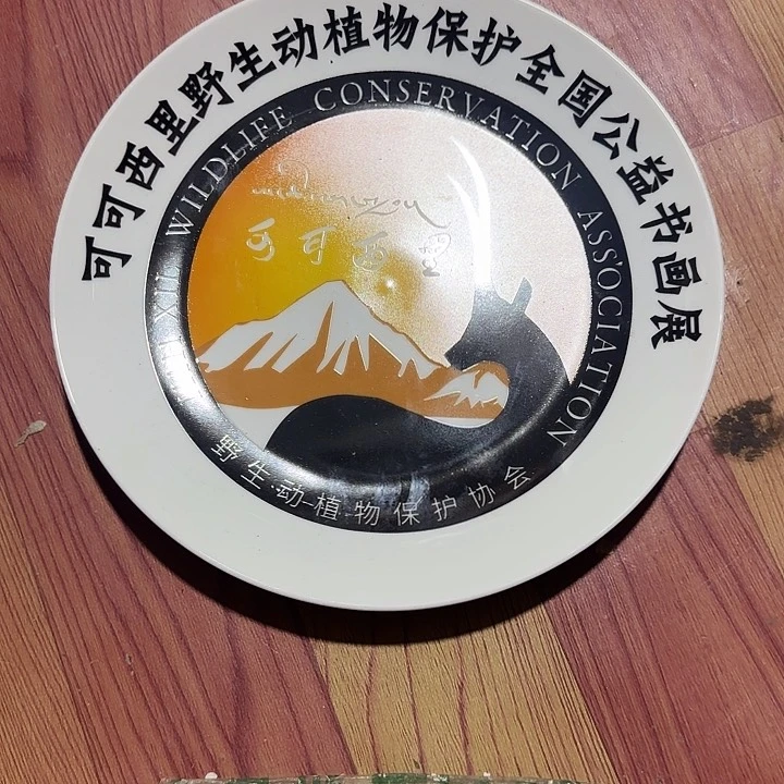 抱***）香榧木vbvjbjbnbbbbb