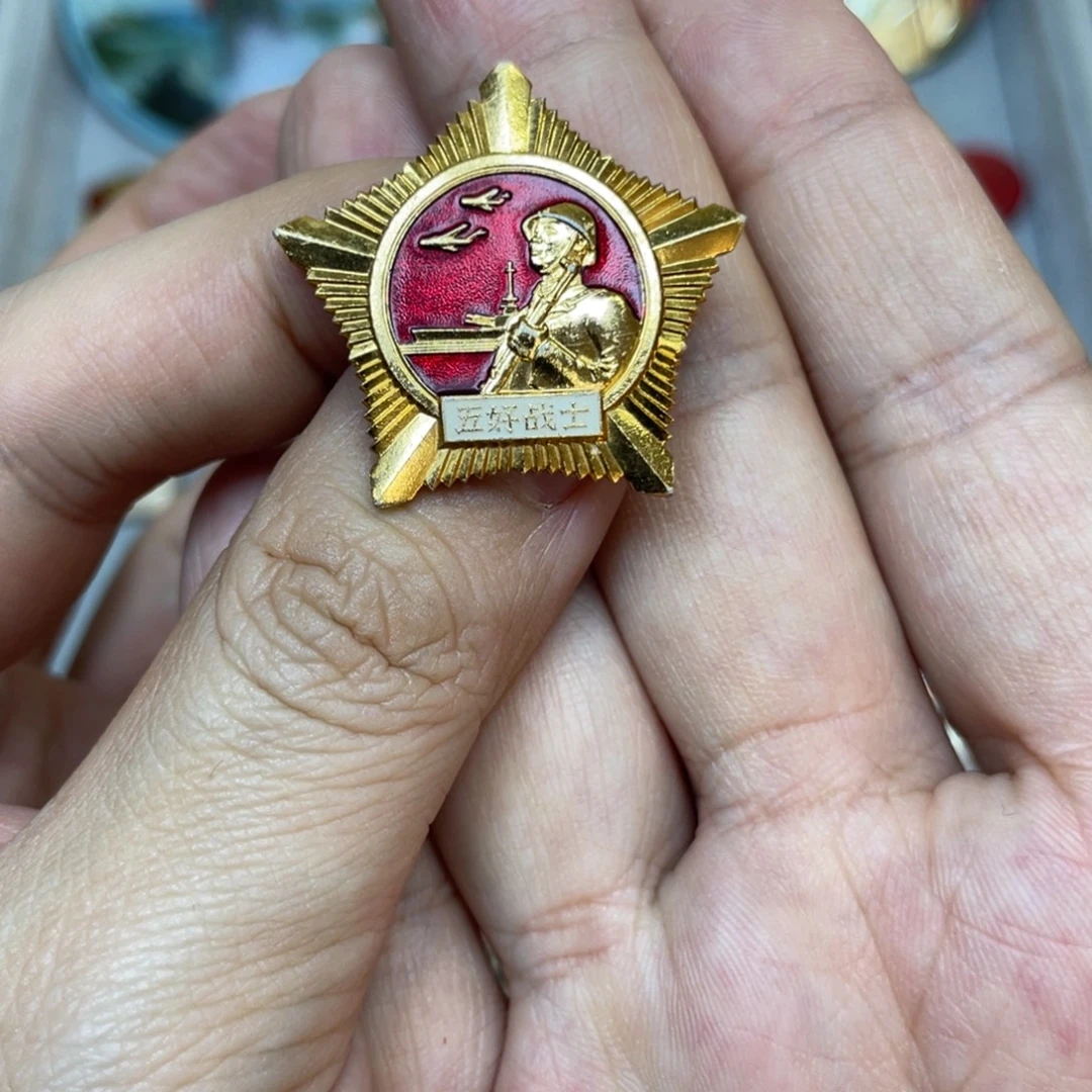 少***卿铝红色收藏精品小章