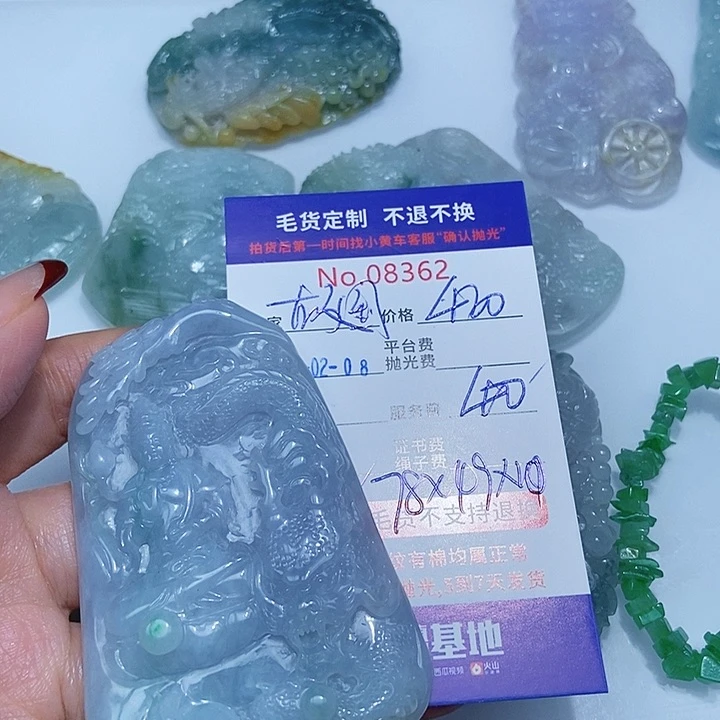 定制翡翠未镶嵌故***胧