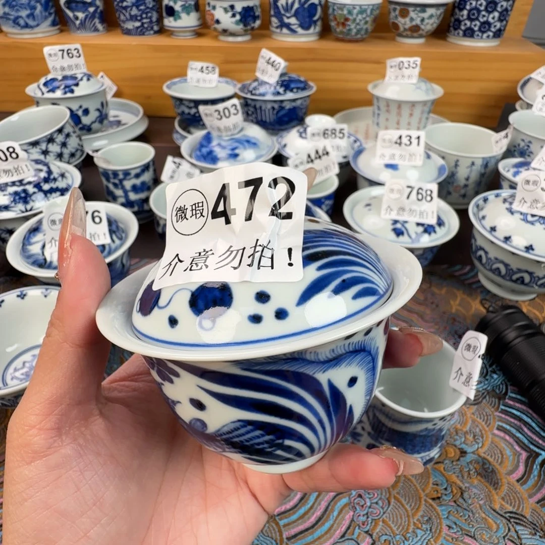 杯姐**姐微瑕景德镇陶瓷