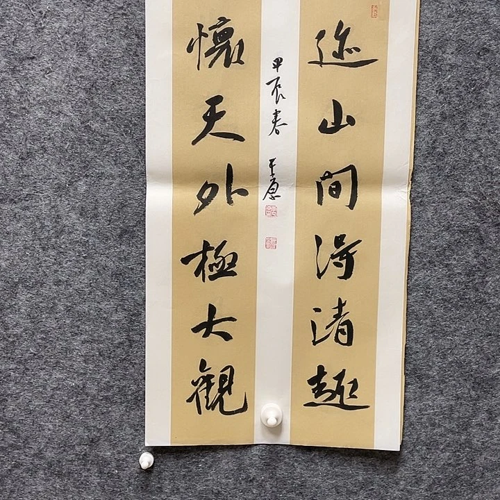 书法李平原老师作品