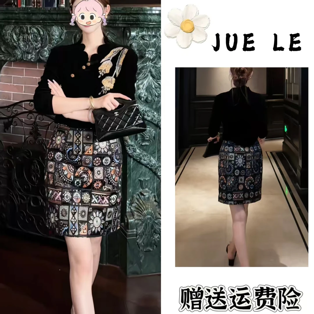 2025秋季新款新中式时尚洋气复古中国风气质两件套L11624