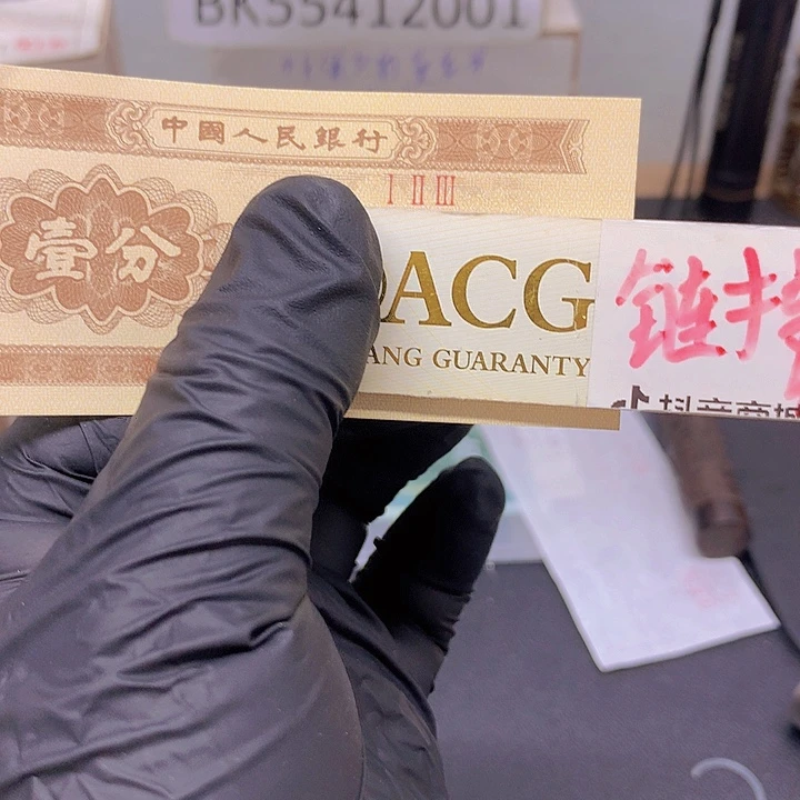 纸一张送.1一刀尾号XC14568401一刀