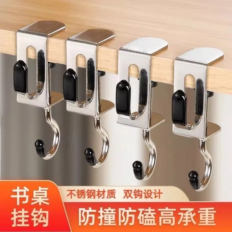 新款不锈钢双钩挂钩书桌边桌面学生课桌侧面侧边可拆卸挂书