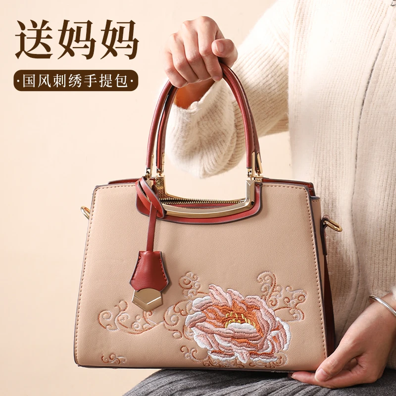 母亲节礼物送妈妈高级感生日礼物送婆婆40-50岁长辈刺绣包包礼盒