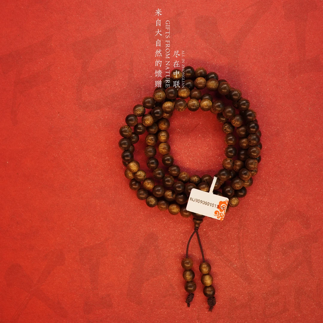 Y818沉香【柬埔寨菩萨奇楠满油奇韵多圈】8.5mm40g-NJ9090501013-14